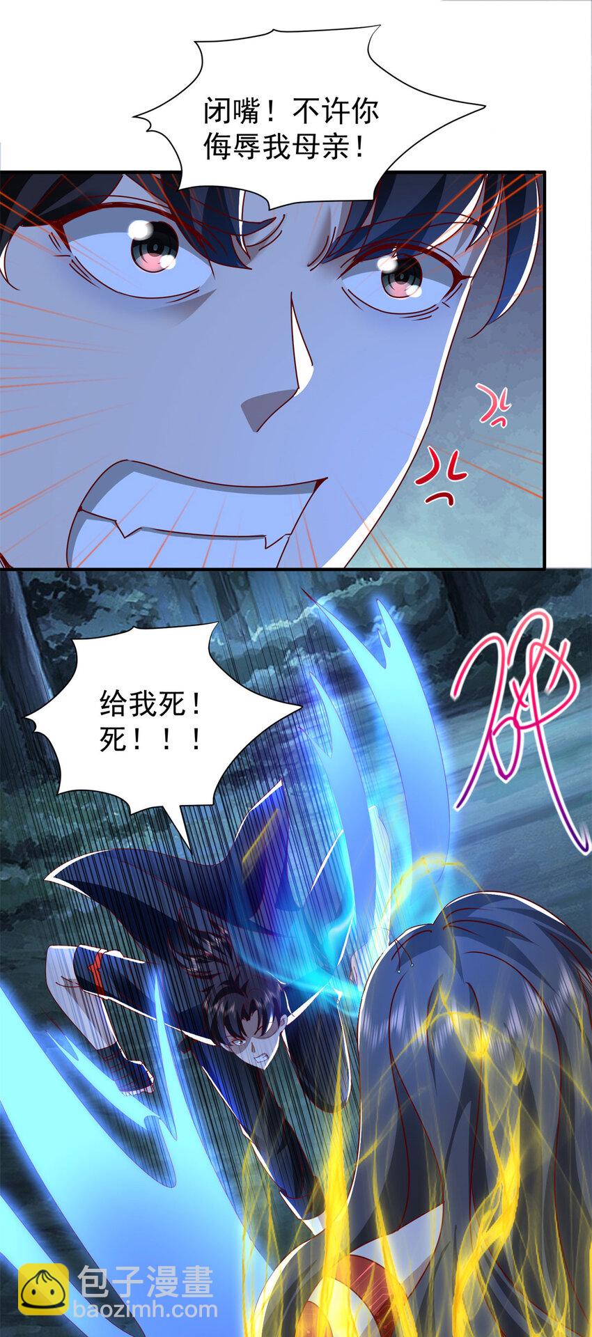 第45话 &hellip;&hellip;父亲？-第47话