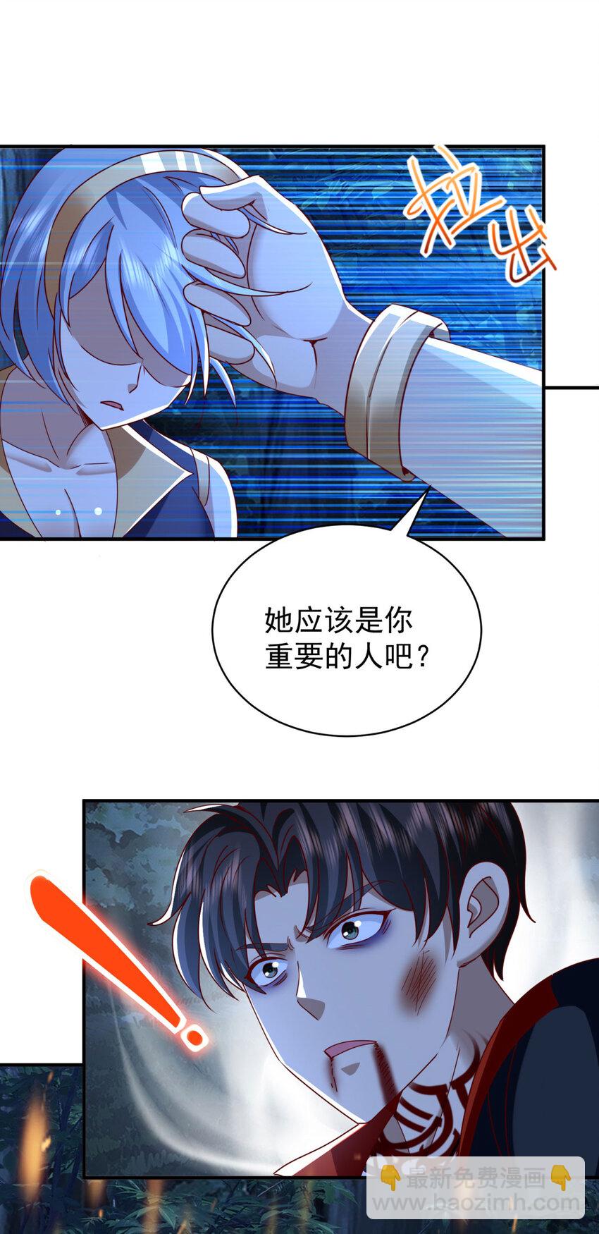 第45话 &hellip;&hellip;父亲？-第47话