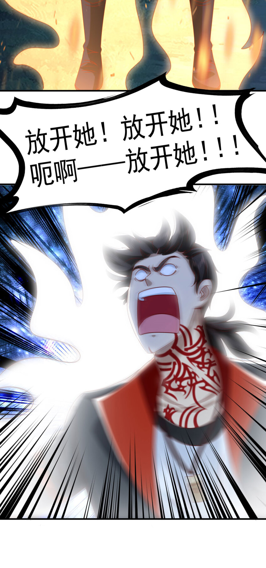 第45话 &hellip;&hellip;父亲？-第47话