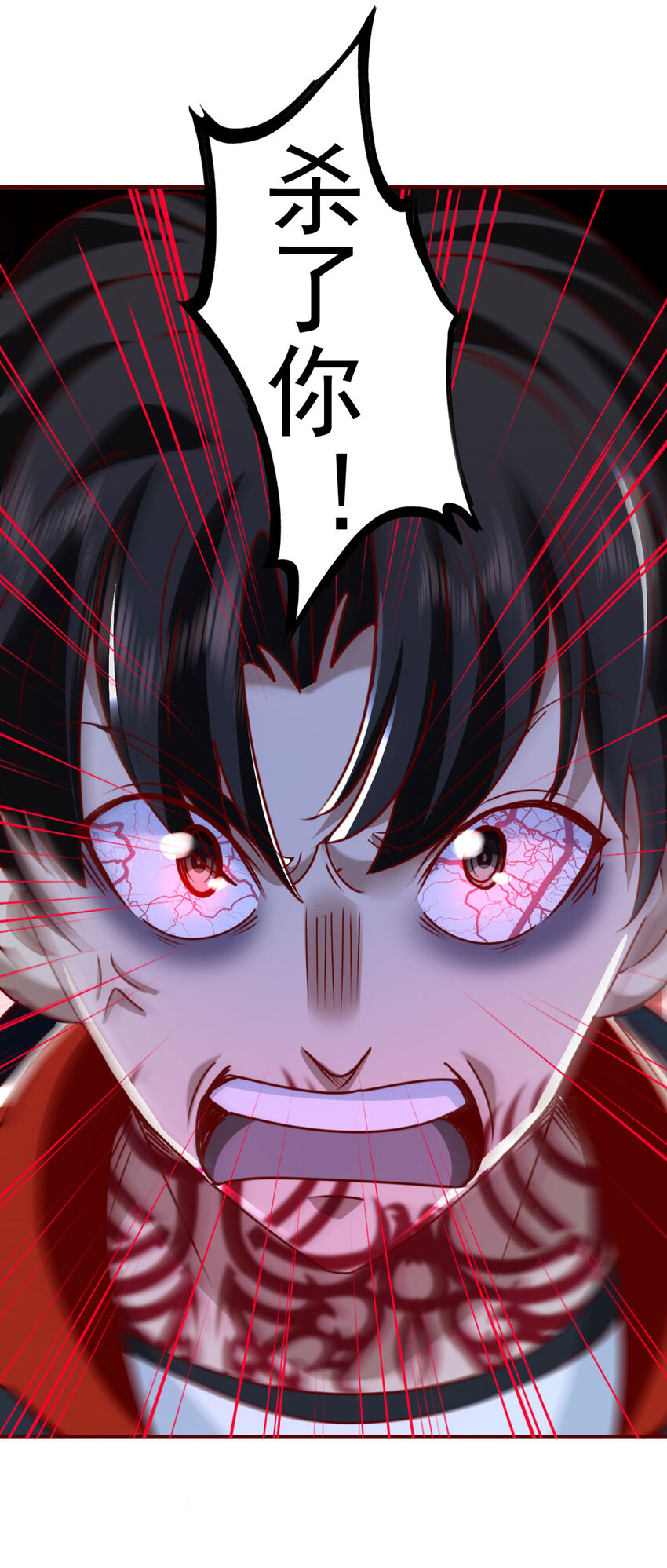 第45话 &hellip;&hellip;父亲？-第47话
