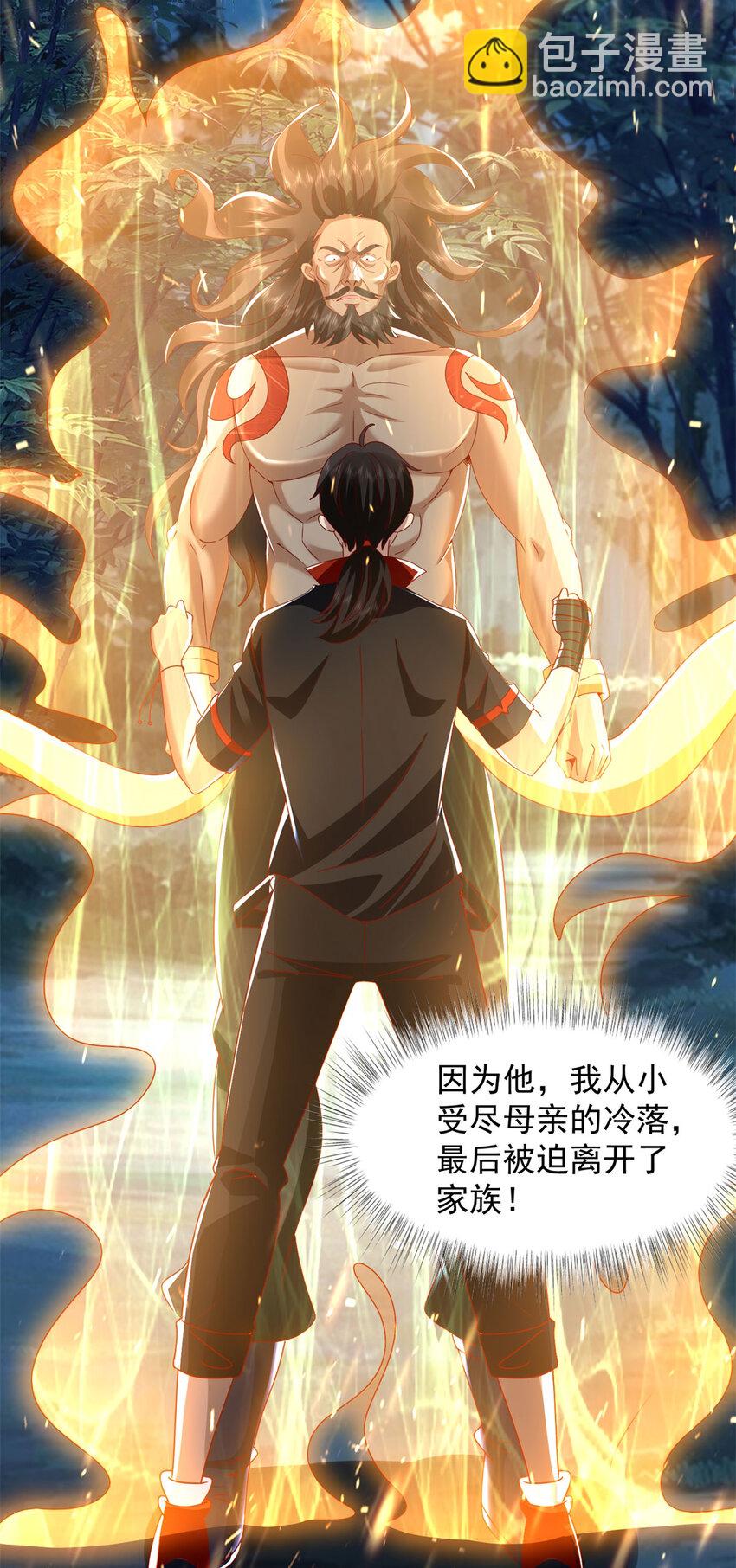 第45话 &hellip;&hellip;父亲？-第47话