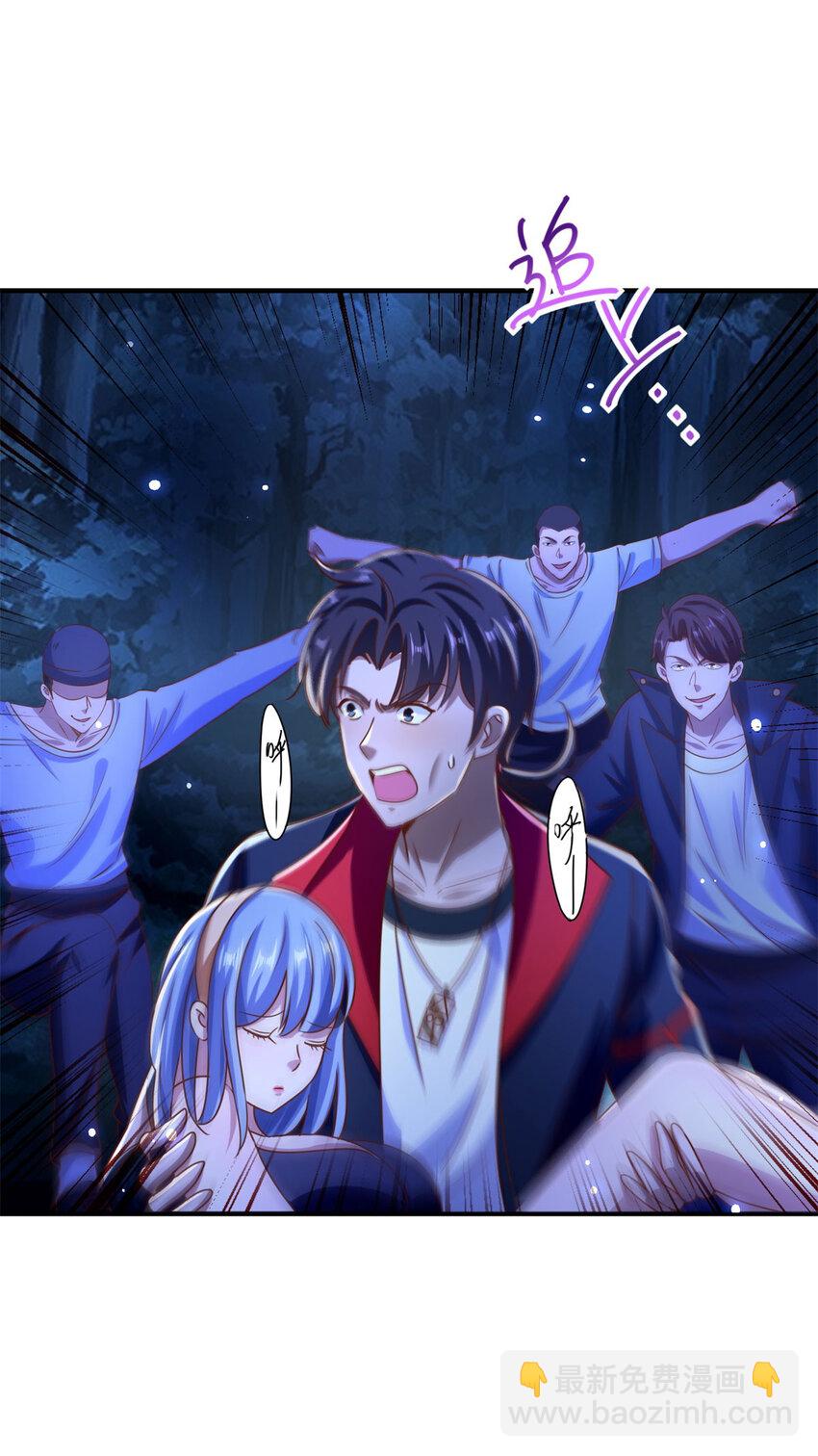 第47话 又一波追杀-第49话