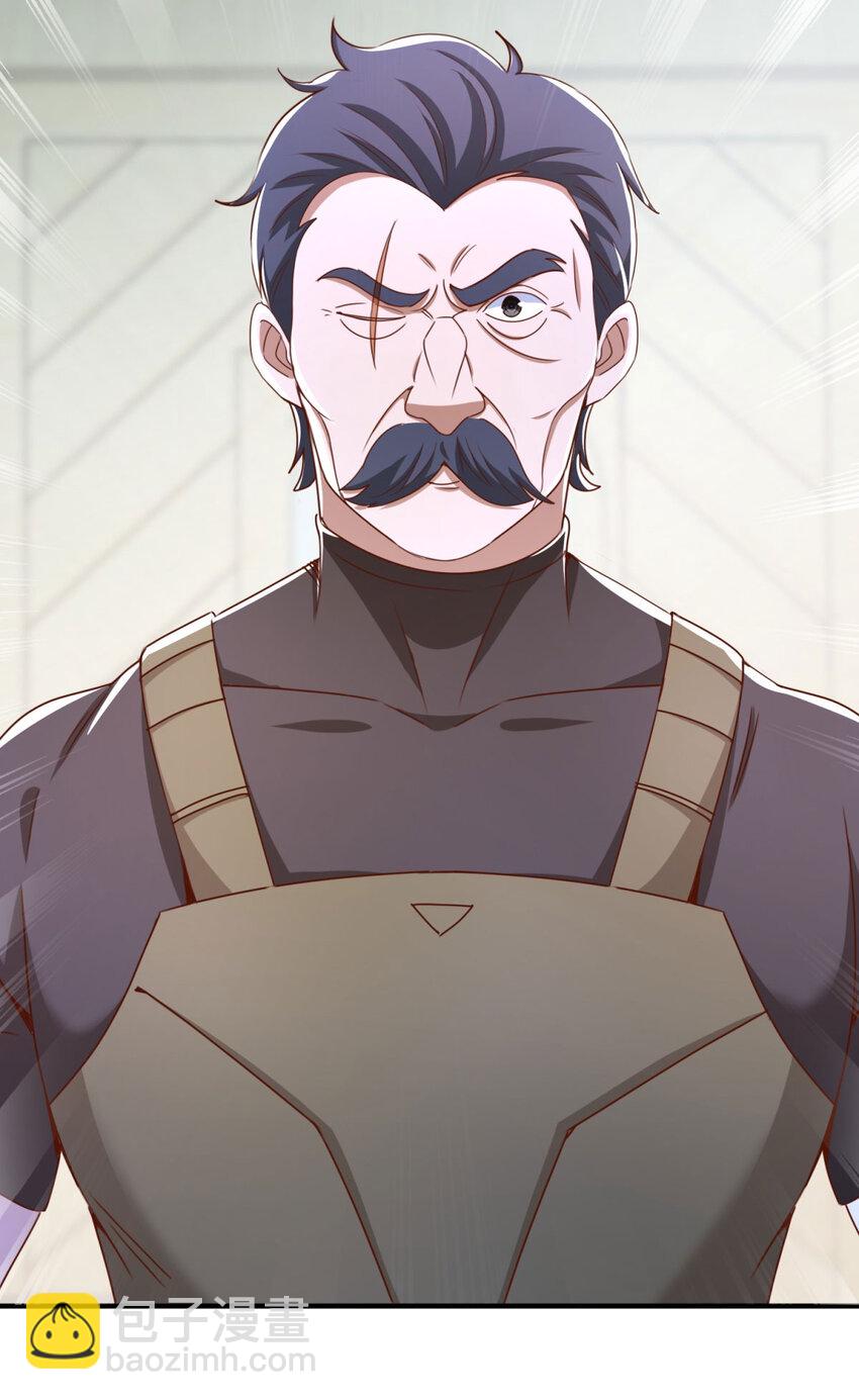 第5话 二师姐驾到-第7话