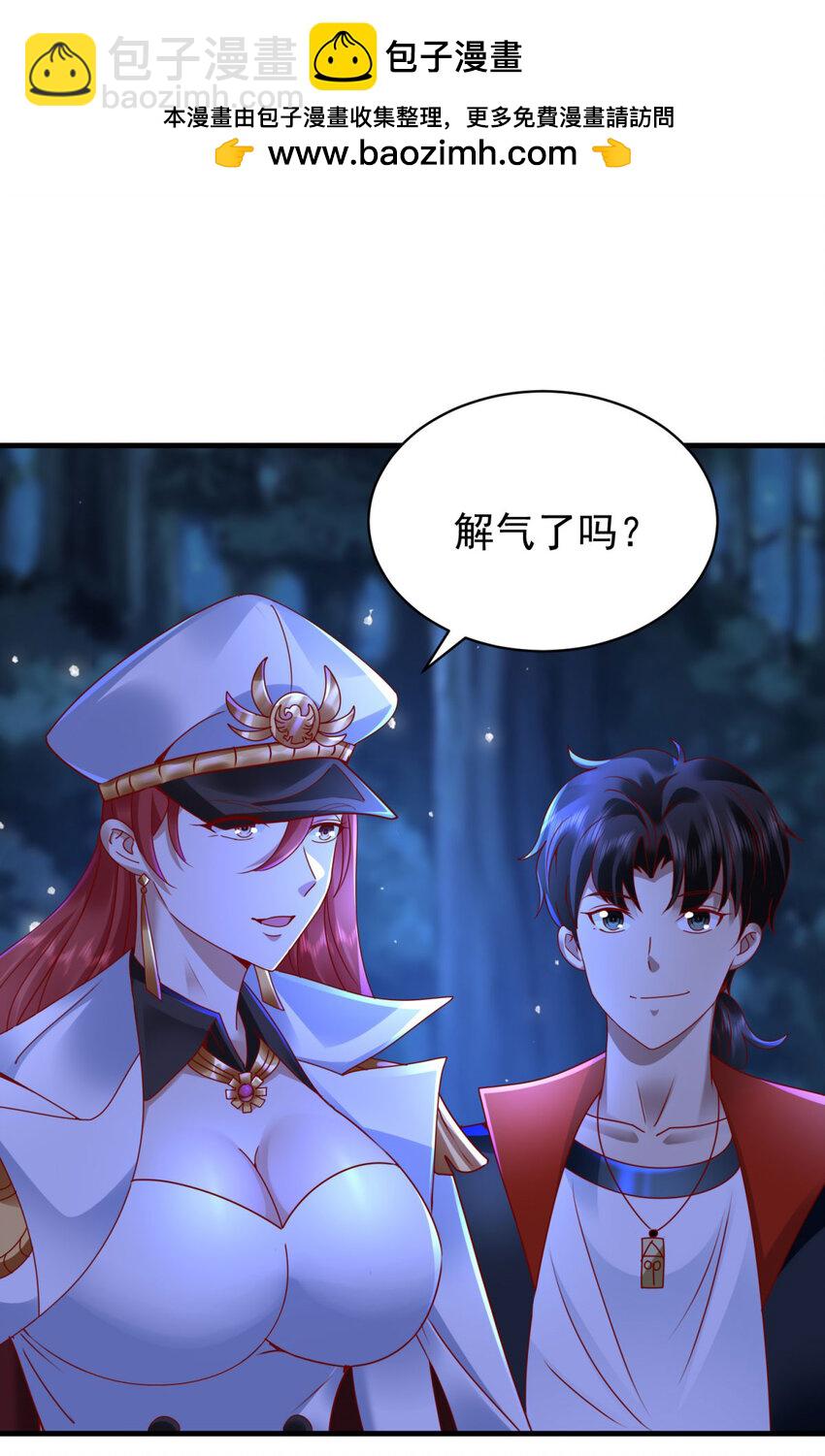 第49话 气势碾压-第51话