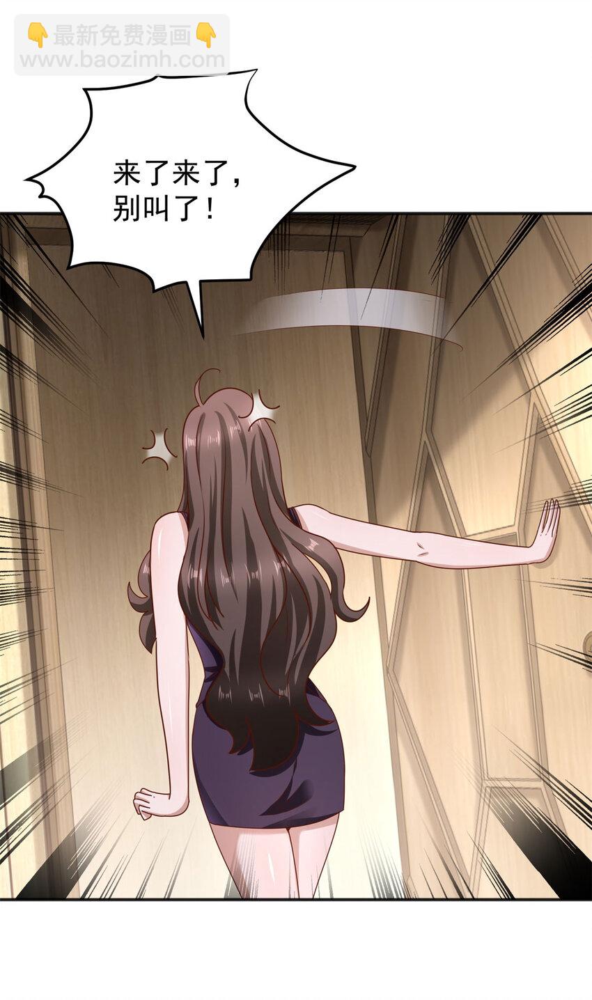 第53话 急刹车-第55话
