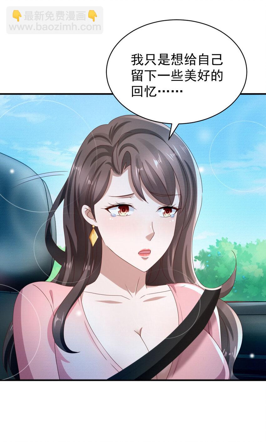 第53话 急刹车-第55话