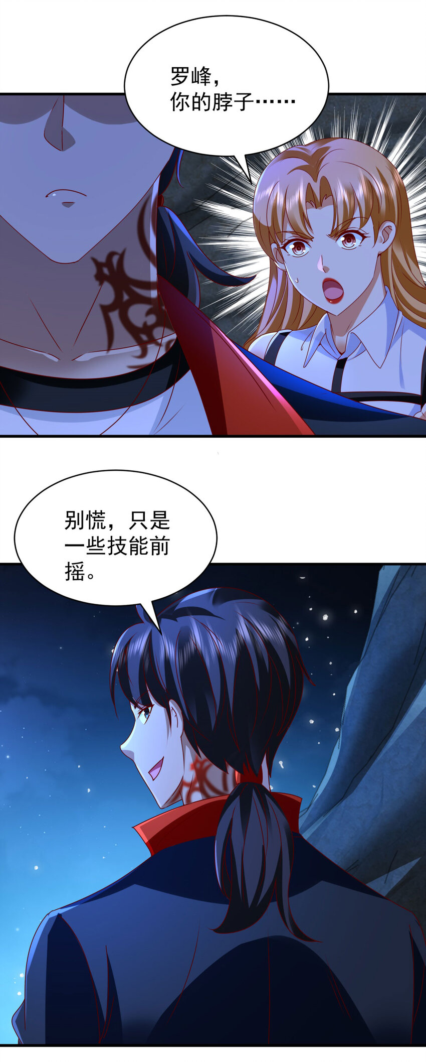 第55话 残暴杀戮-第57话