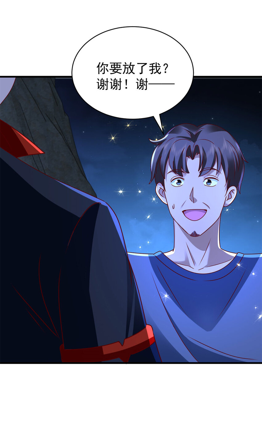第55话 残暴杀戮-第57话
