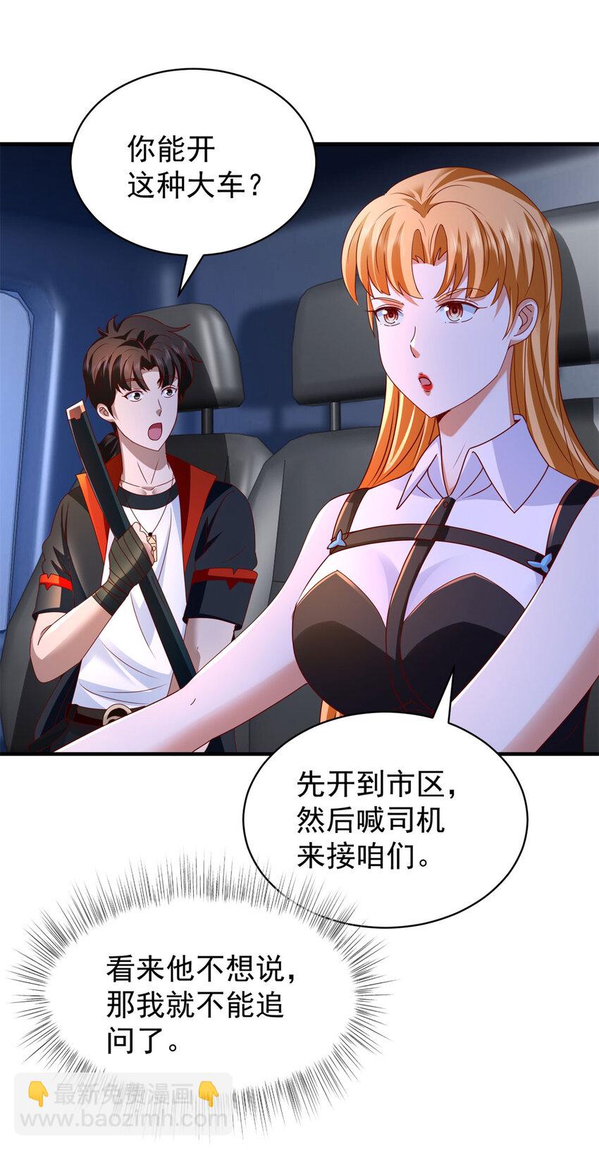 第55话 残暴杀戮-第57话