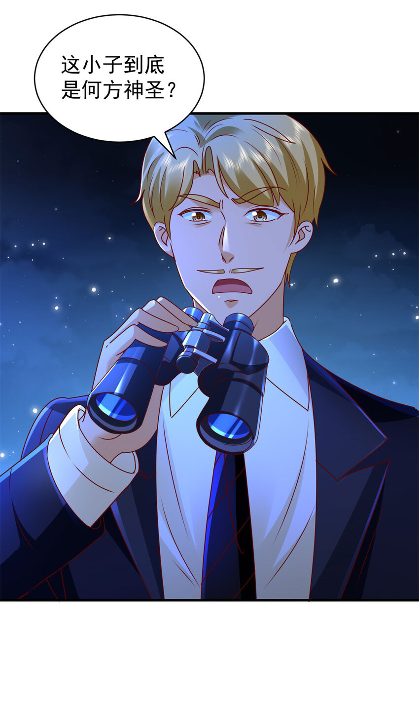 第55话 残暴杀戮-第57话