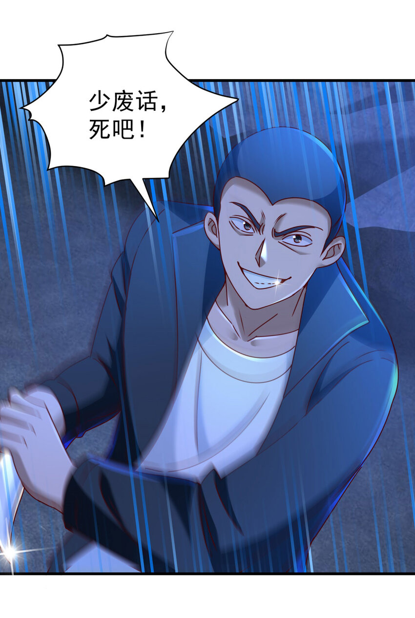 第55话 残暴杀戮-第57话