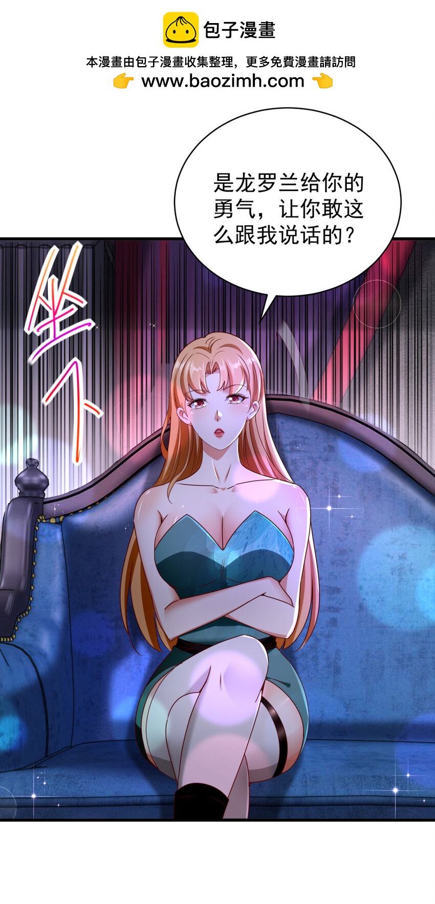 第57话 逼问-第59话