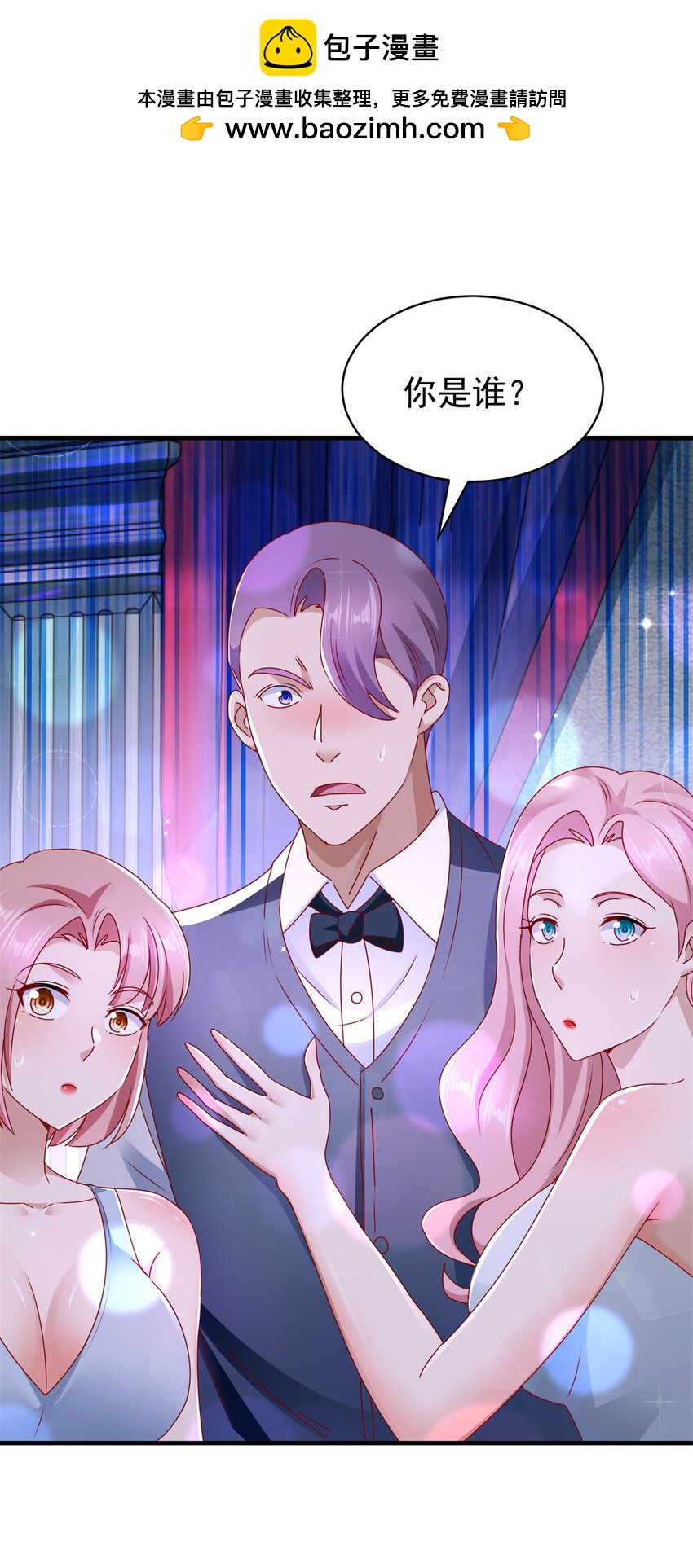 第57话 逼问-第59话