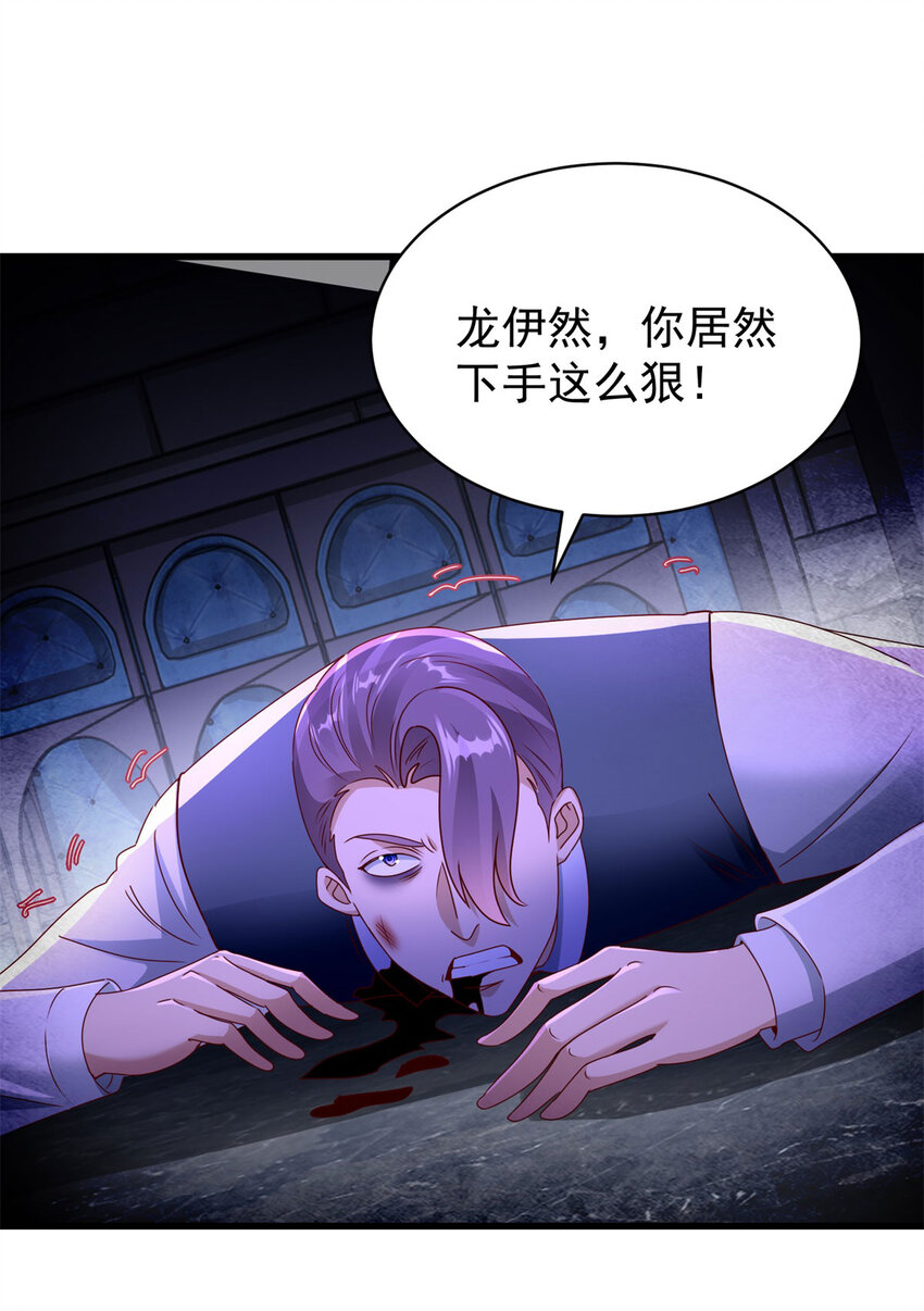第57话 逼问-第59话