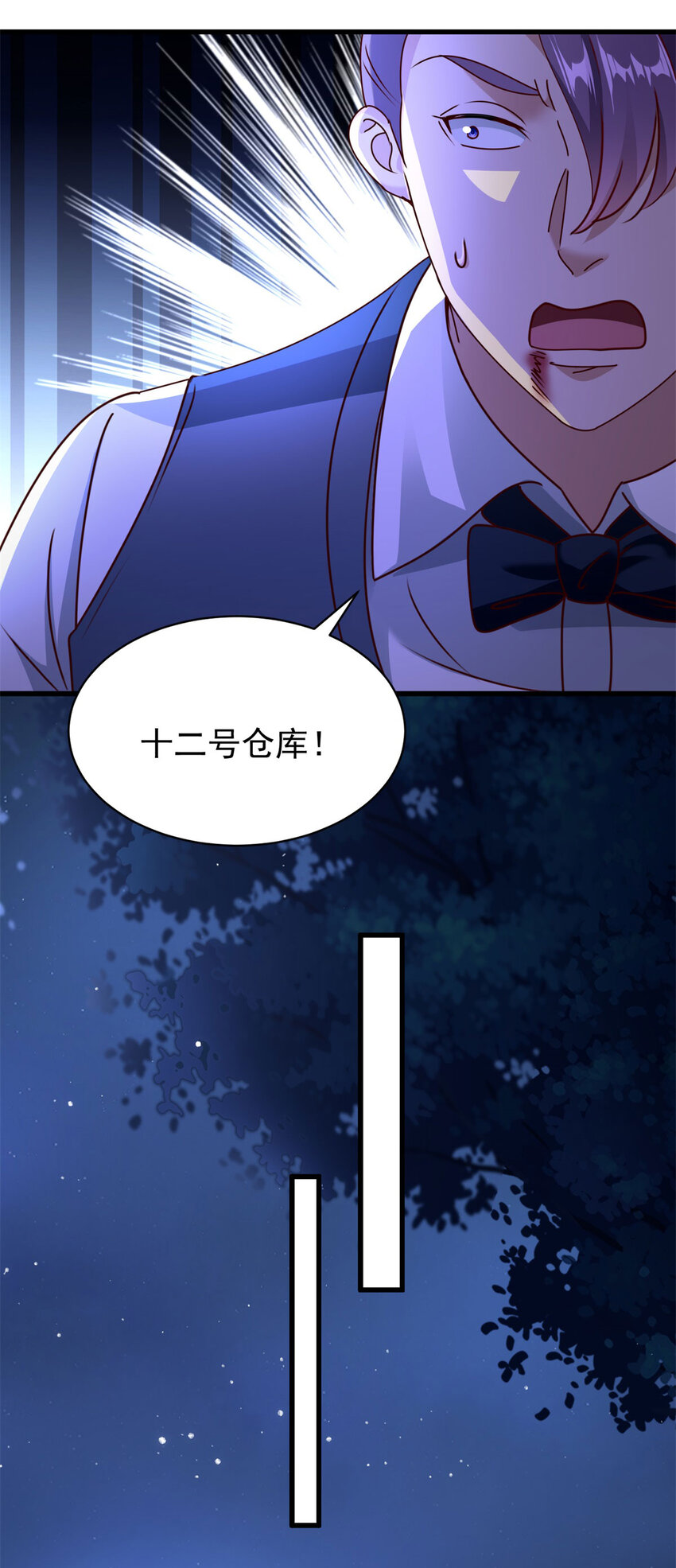 第57话 逼问-第59话
