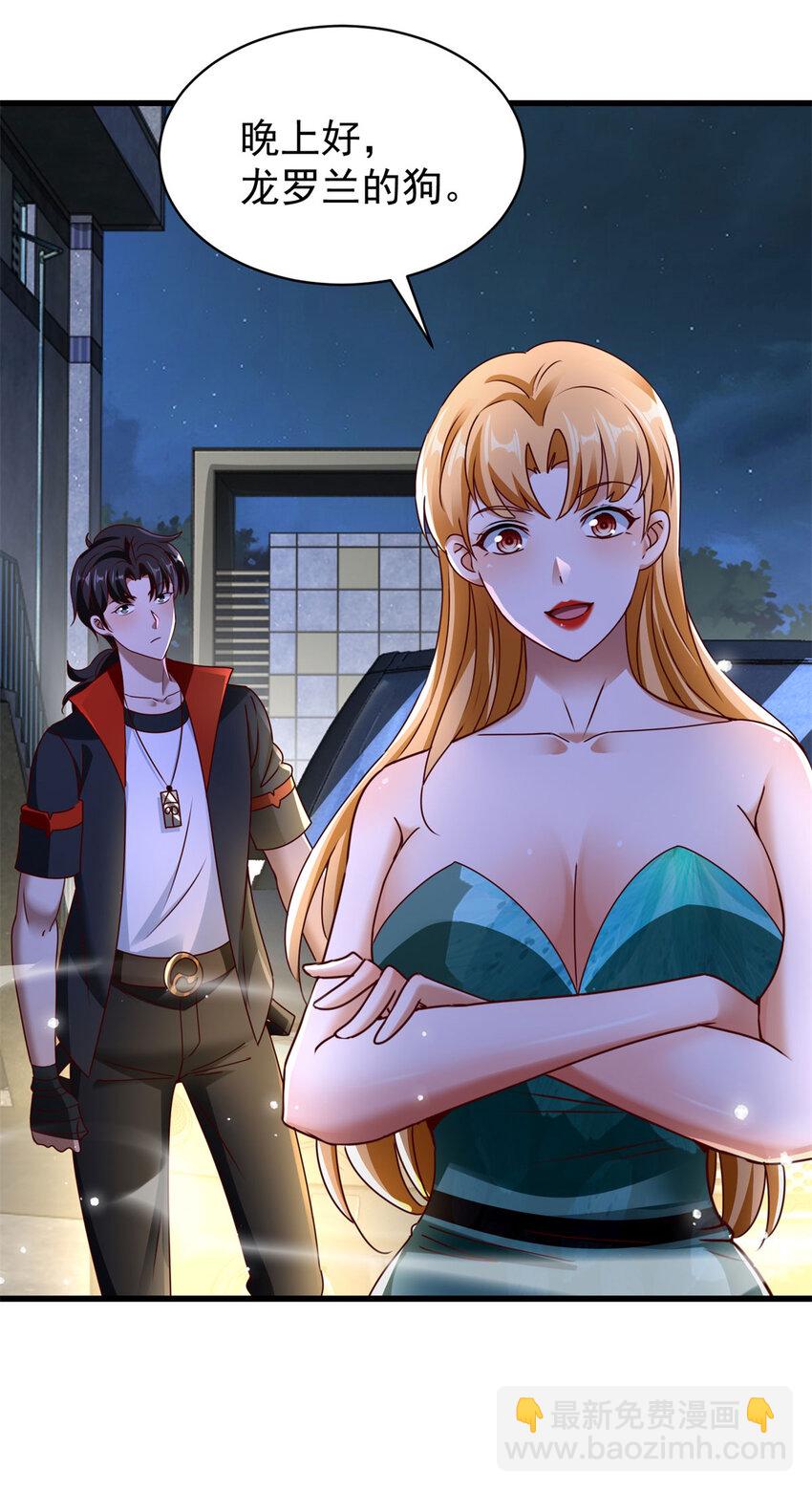 第57话 逼问-第59话