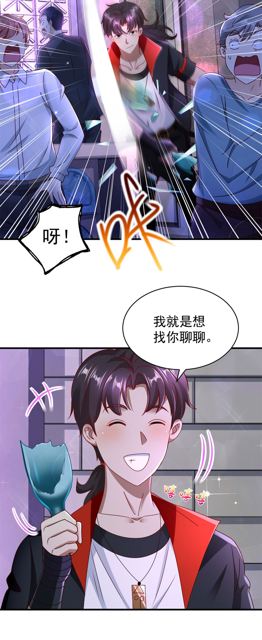 第57话 逼问-第59话