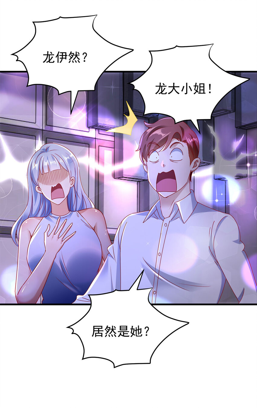 第57话 逼问-第59话
