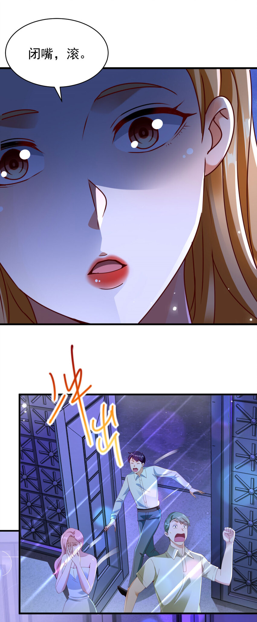 第57话 逼问-第59话