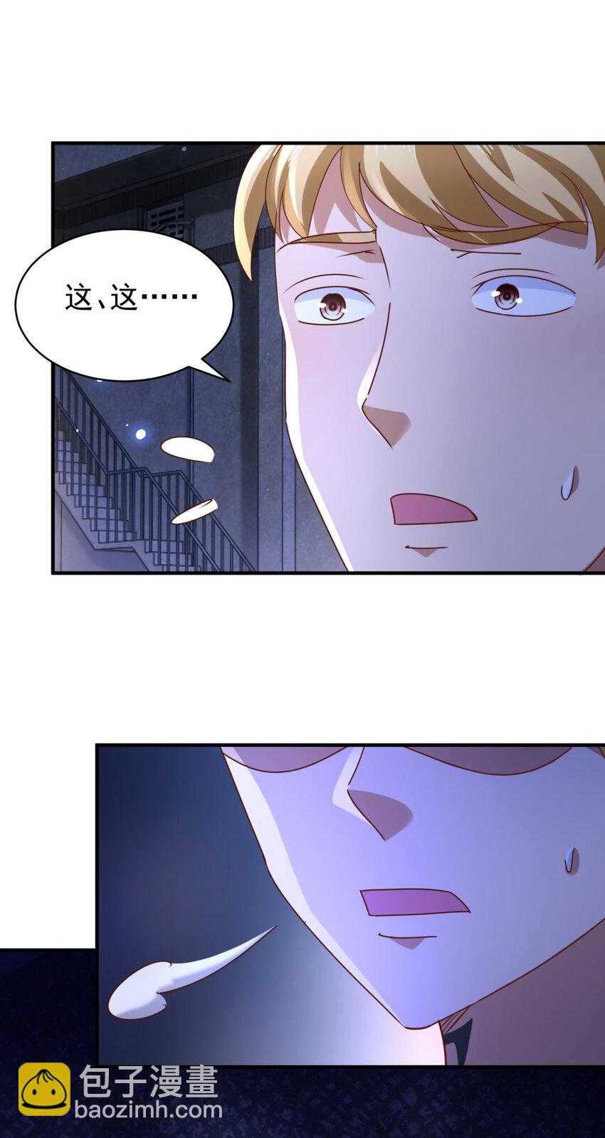 第59话 不信就试试-第61话