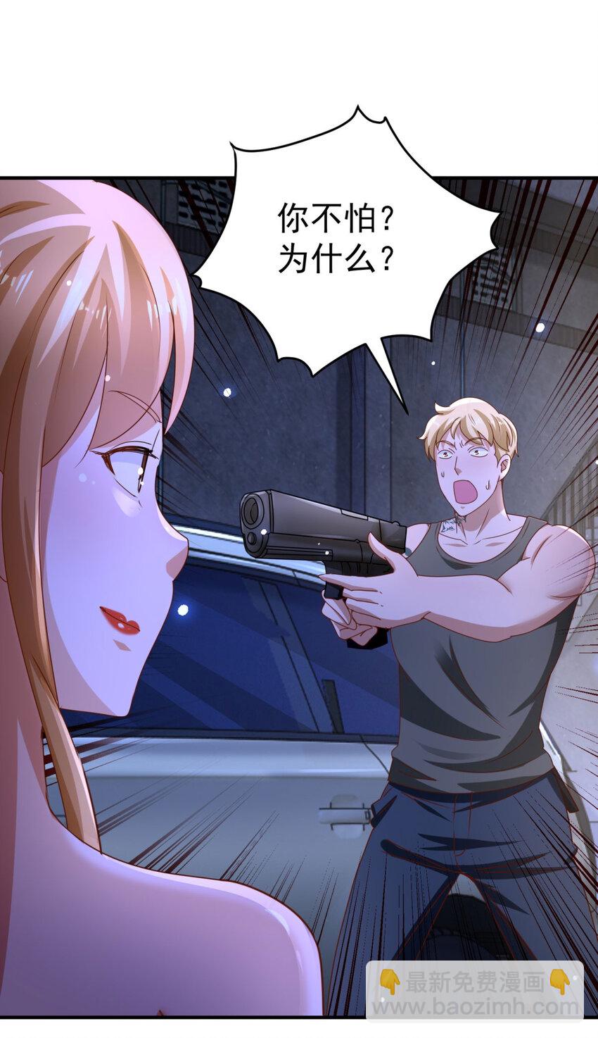 第59话 不信就试试-第61话