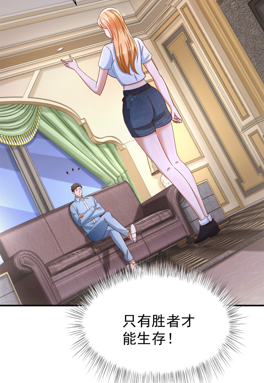 第61话 对峙-第63话