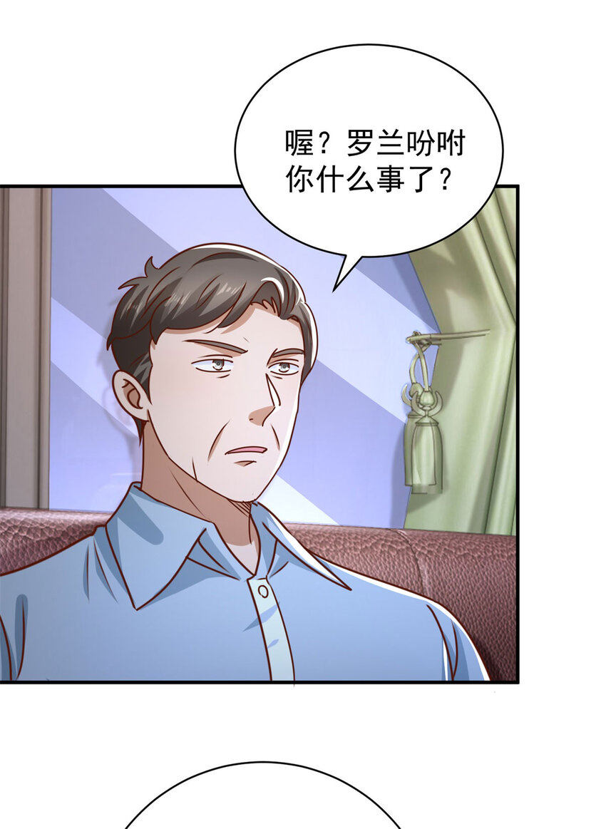 第61话 对峙-第63话