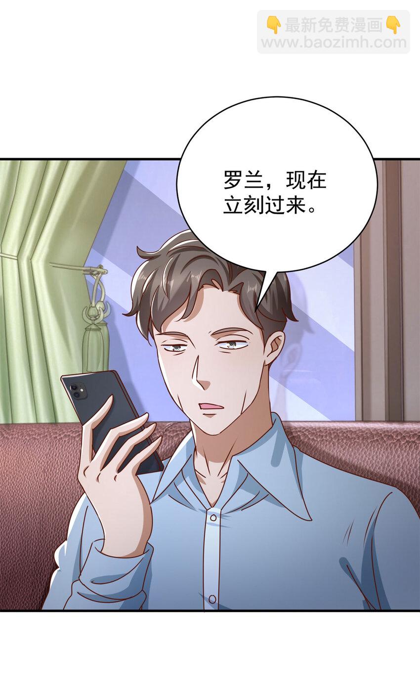 第61话 对峙-第63话