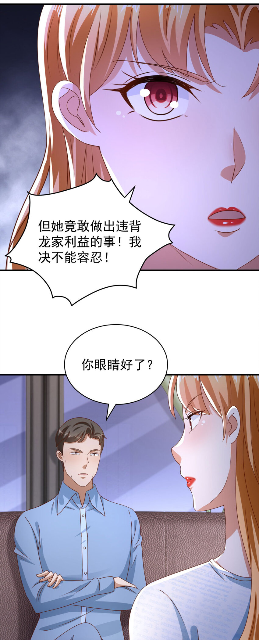 第61话 对峙-第63话