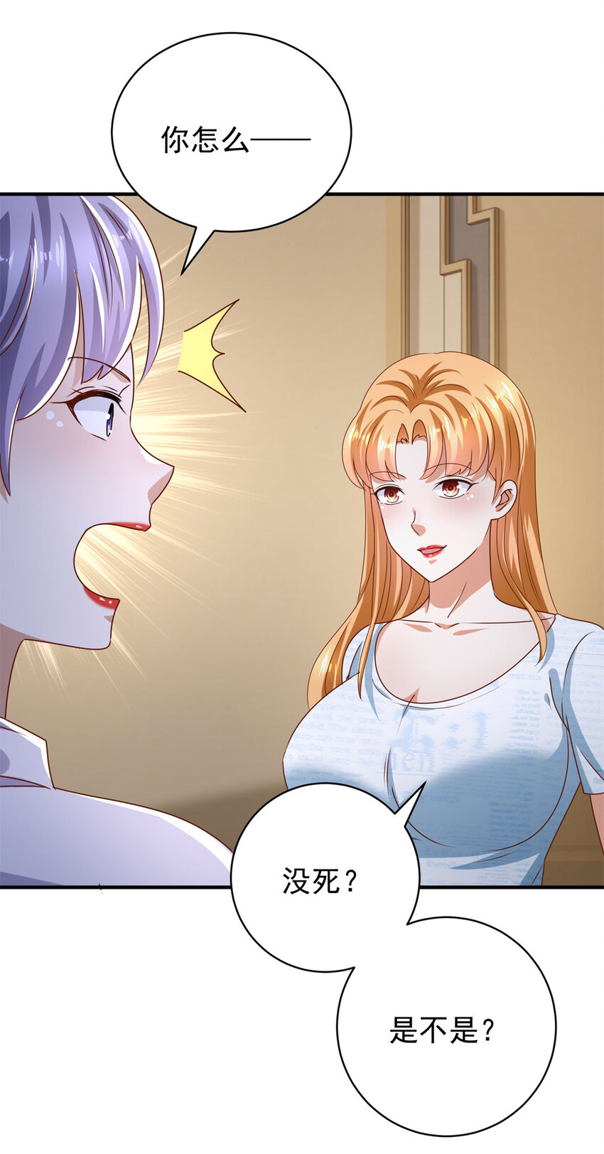 第61话 对峙-第63话