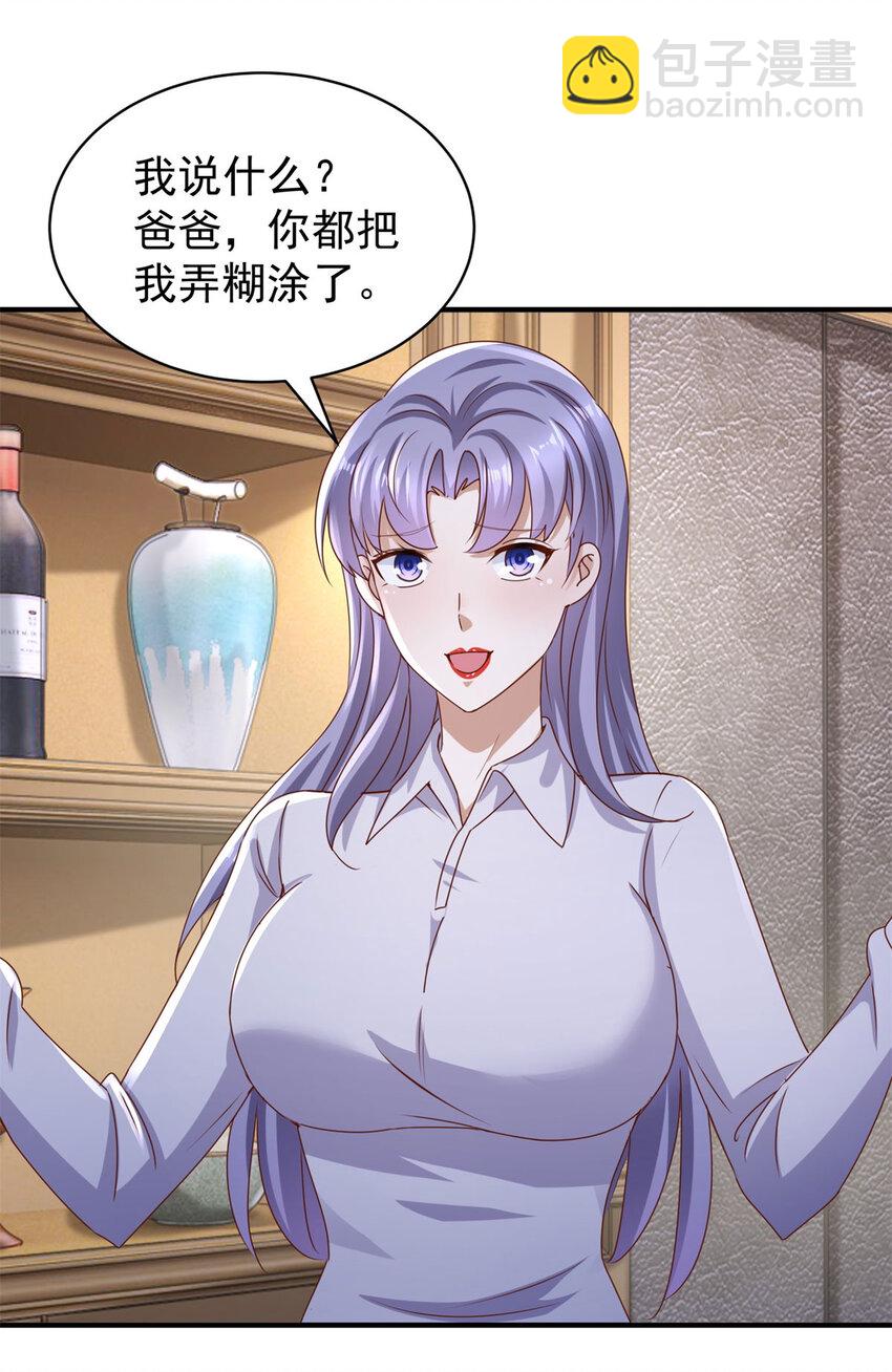 第61话 对峙-第63话