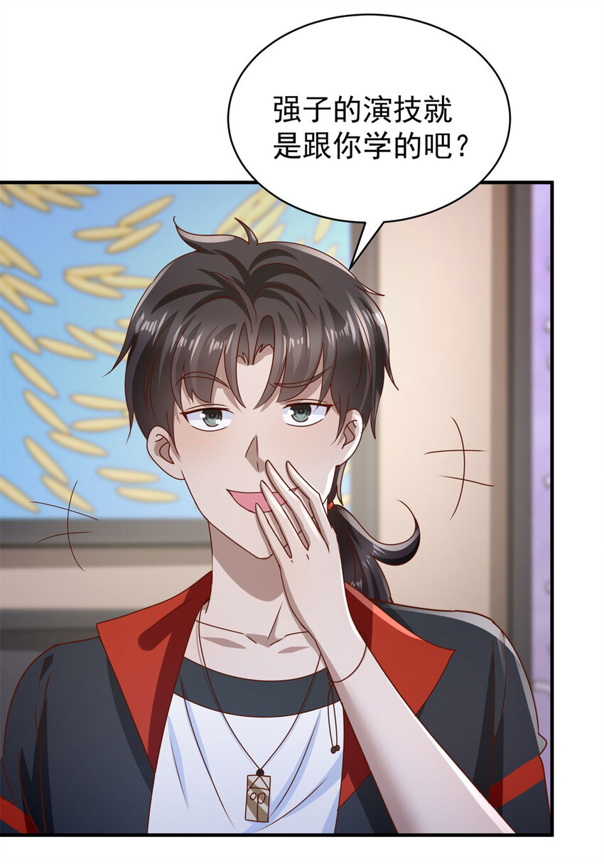 第61话 对峙-第63话