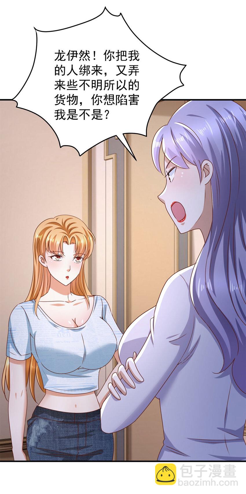 第61话 对峙-第63话