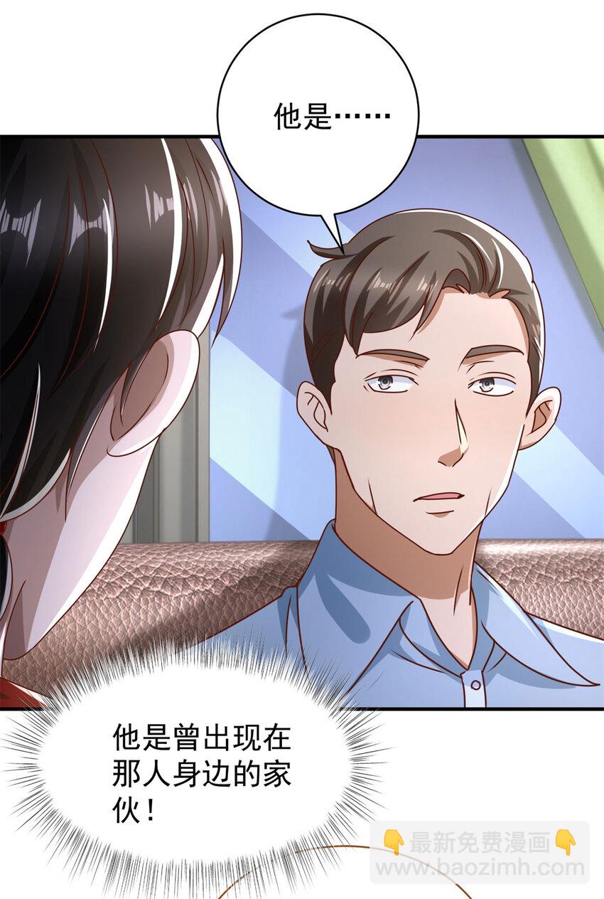 第61话 对峙-第63话