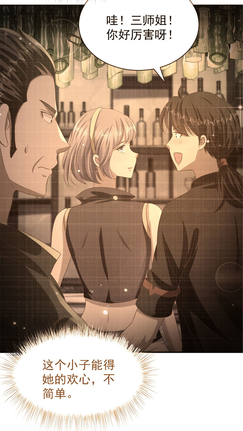 第61话 对峙-第63话