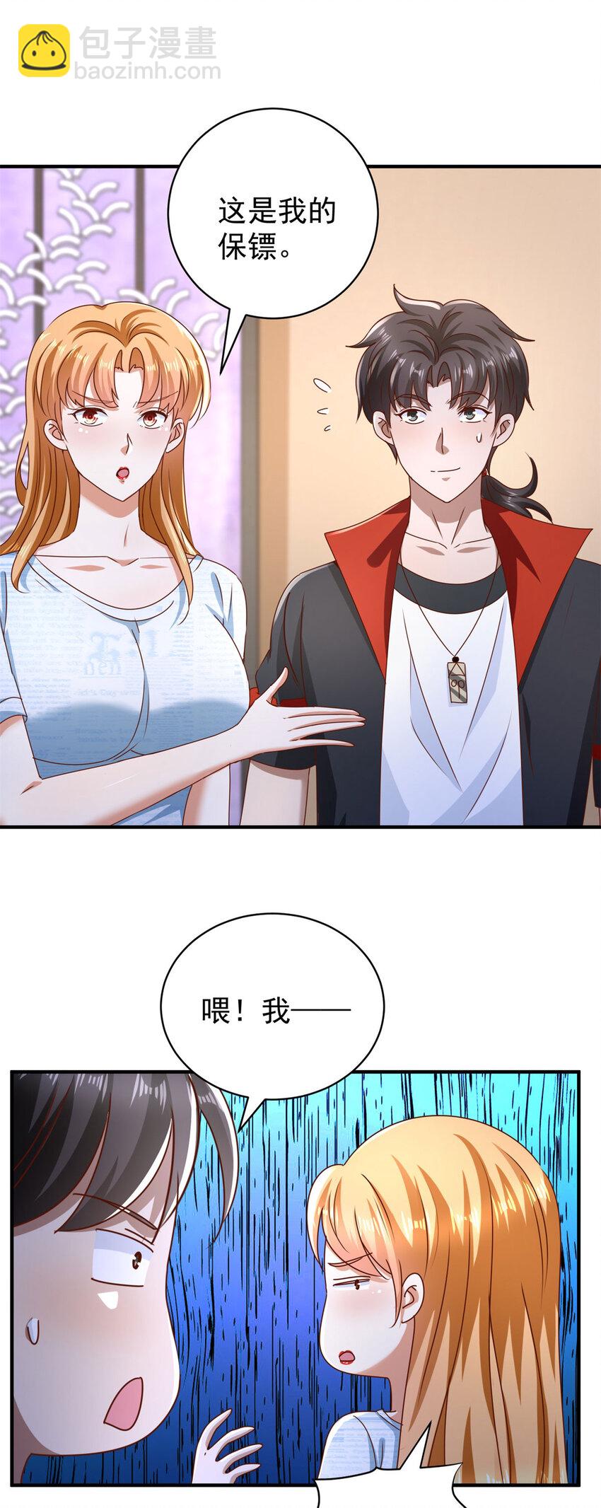第61话 对峙-第63话