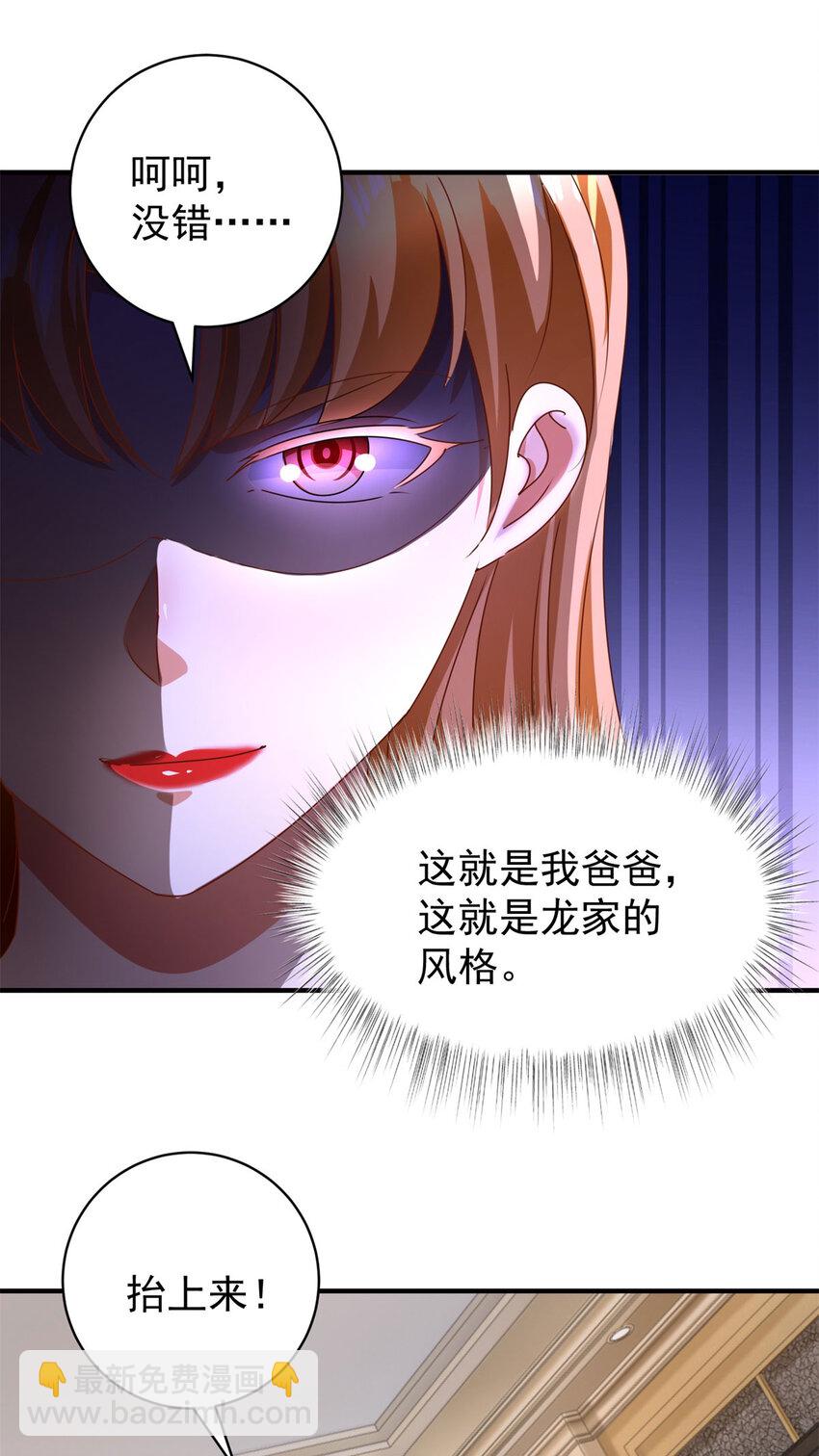 第61话 对峙-第63话