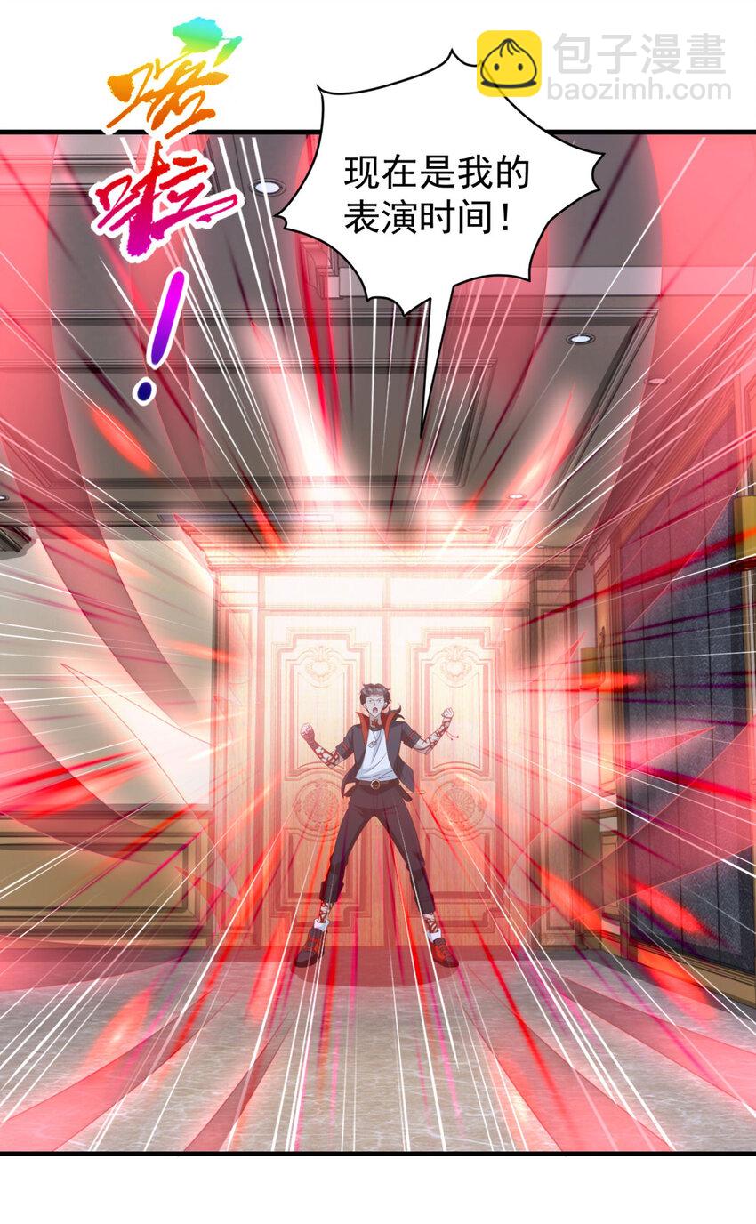 第63话 来战吧！-第65话