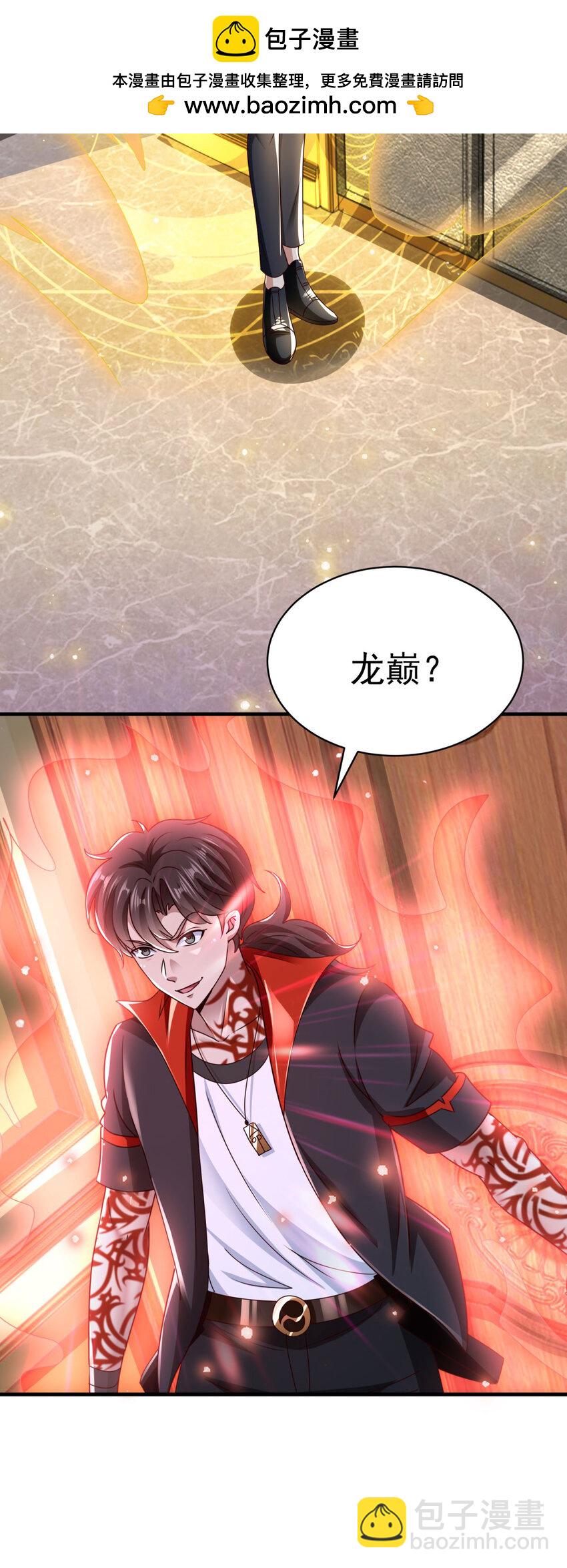 第63话 来战吧！-第65话
