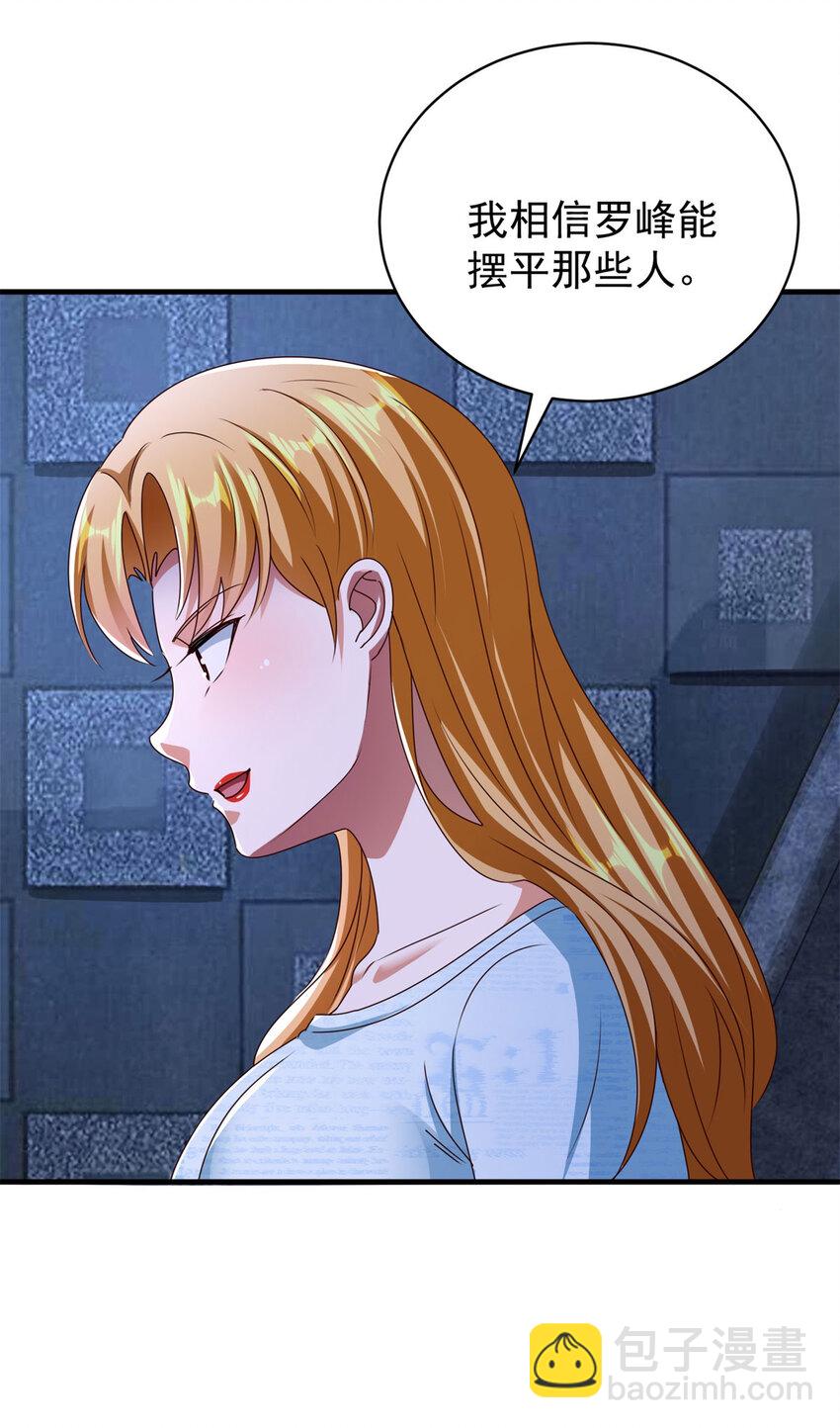 第63话 来战吧！-第65话