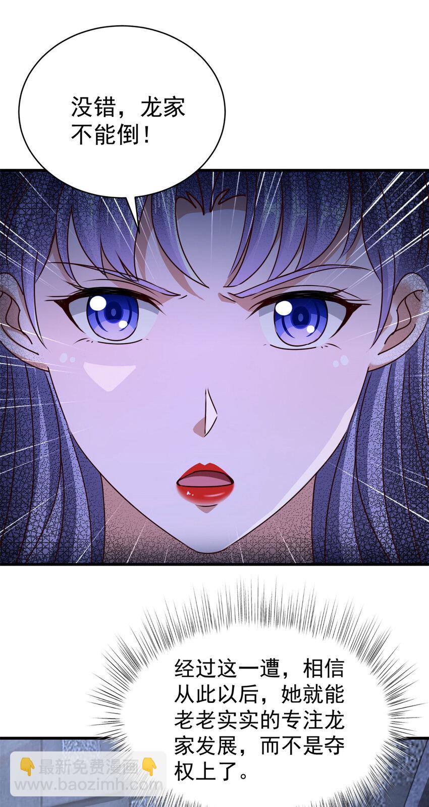 第63话 来战吧！-第65话