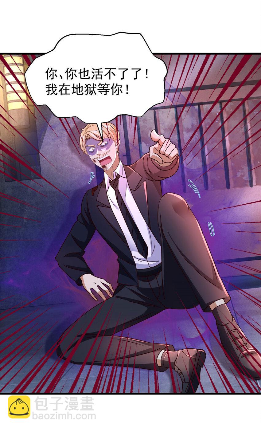 第63话 来战吧！-第65话