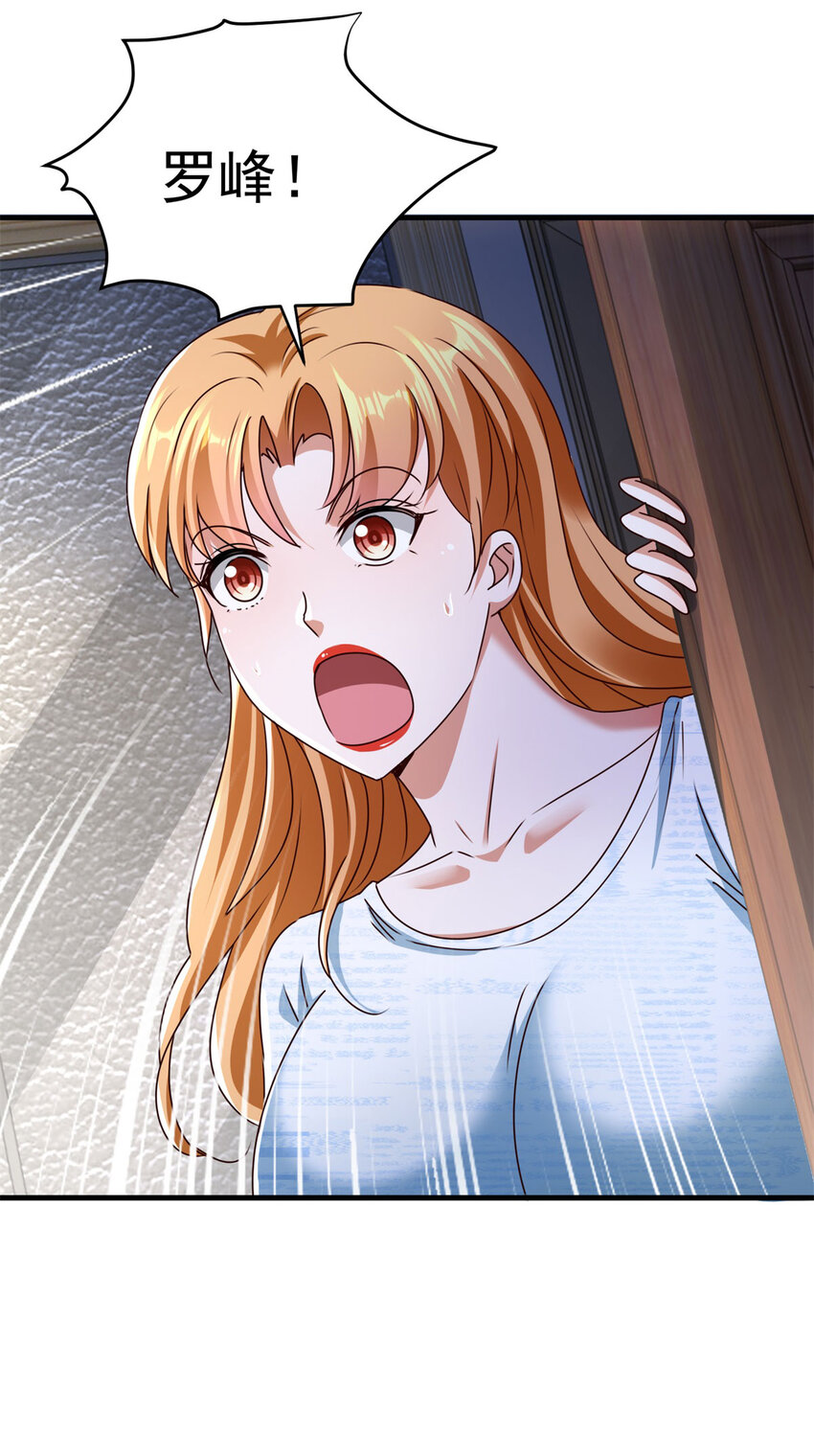 第63话 来战吧！-第65话