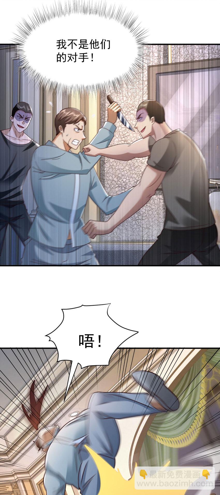 第63话 来战吧！-第65话