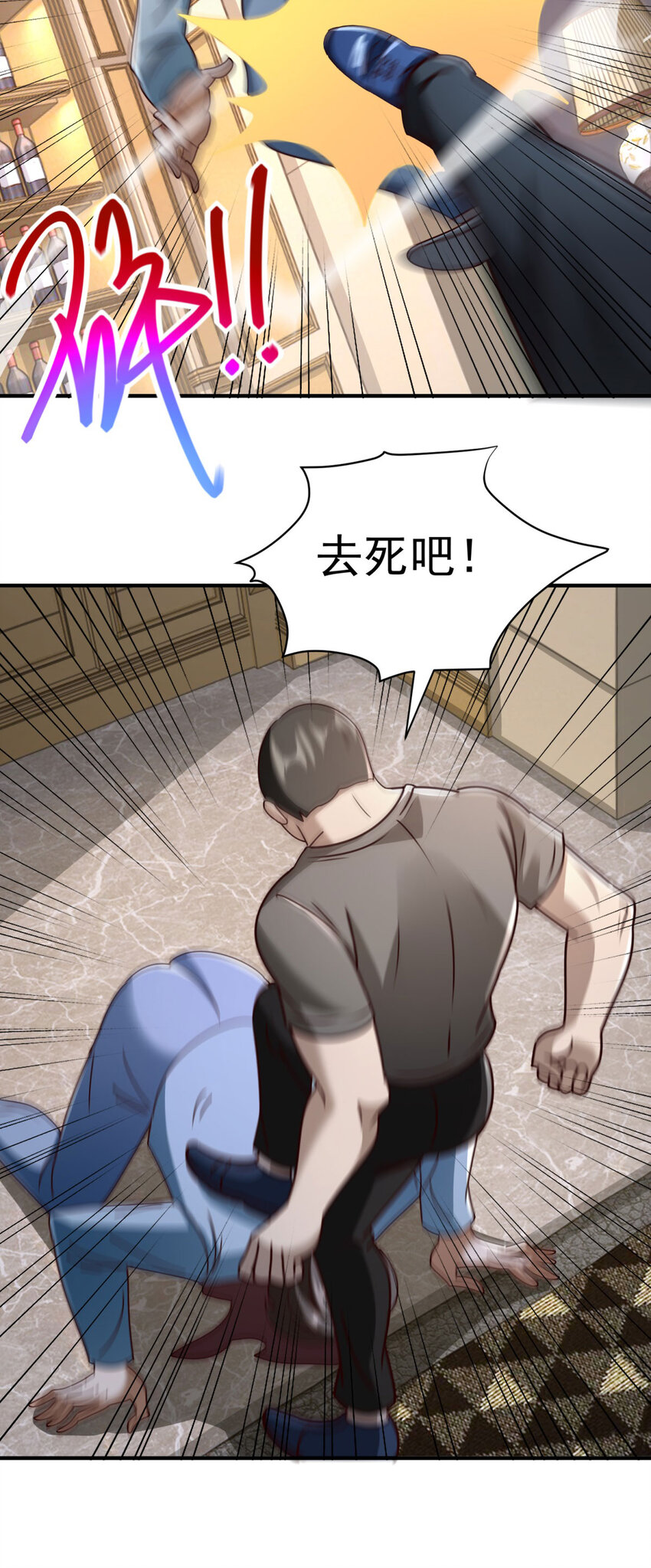 第63话 来战吧！-第65话