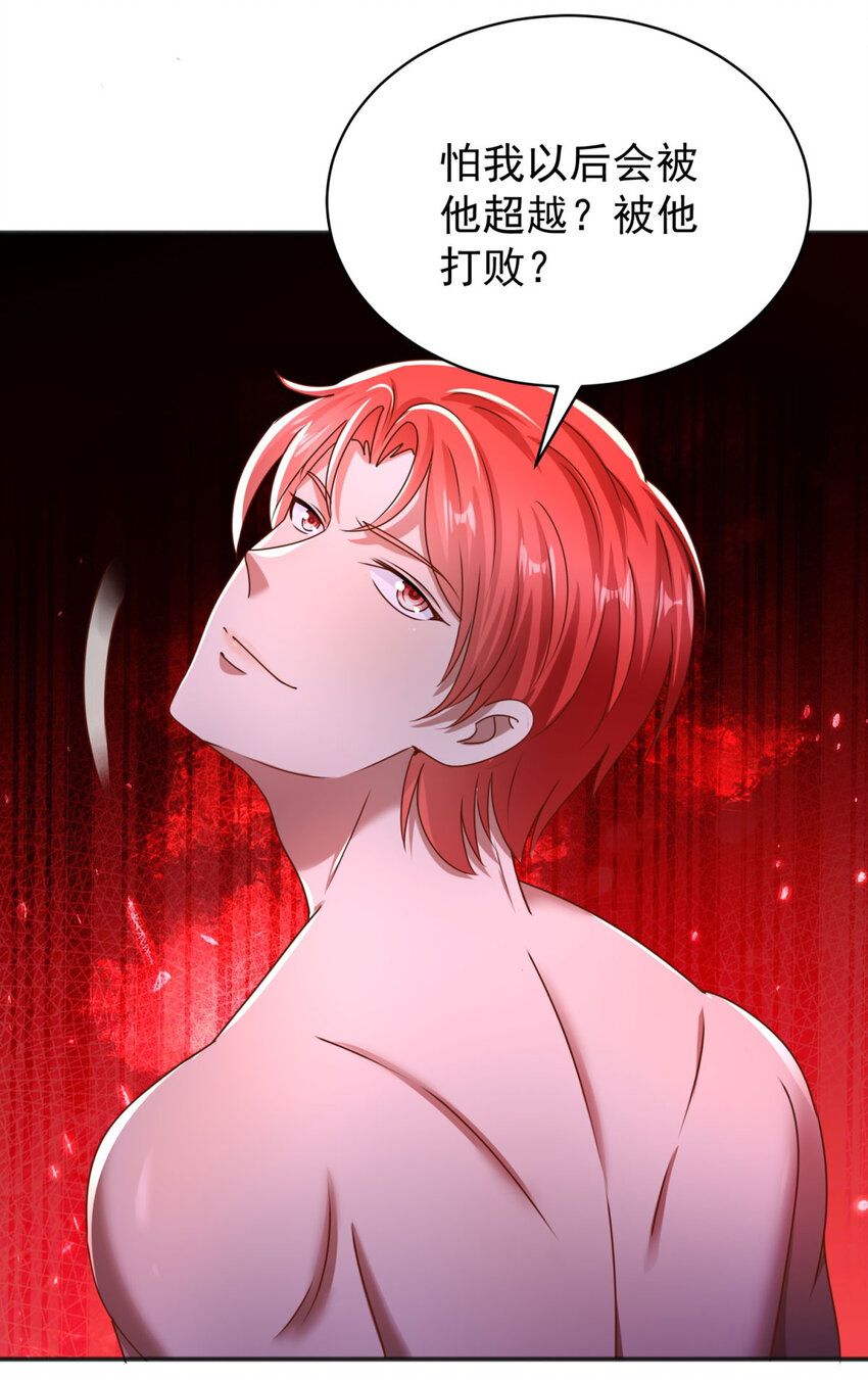 第65话 哥哥？-第67话
