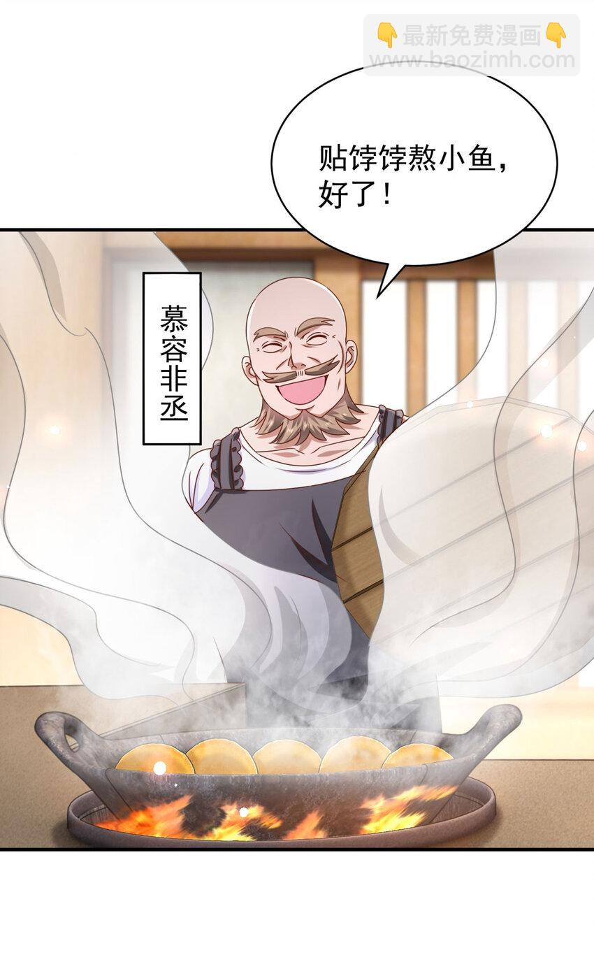 第65话 哥哥？-第67话