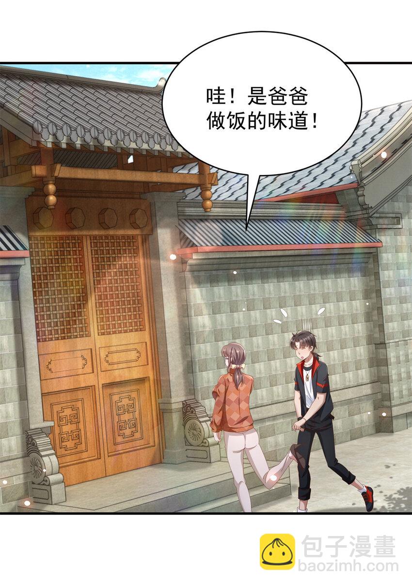 第65话 哥哥？-第67话