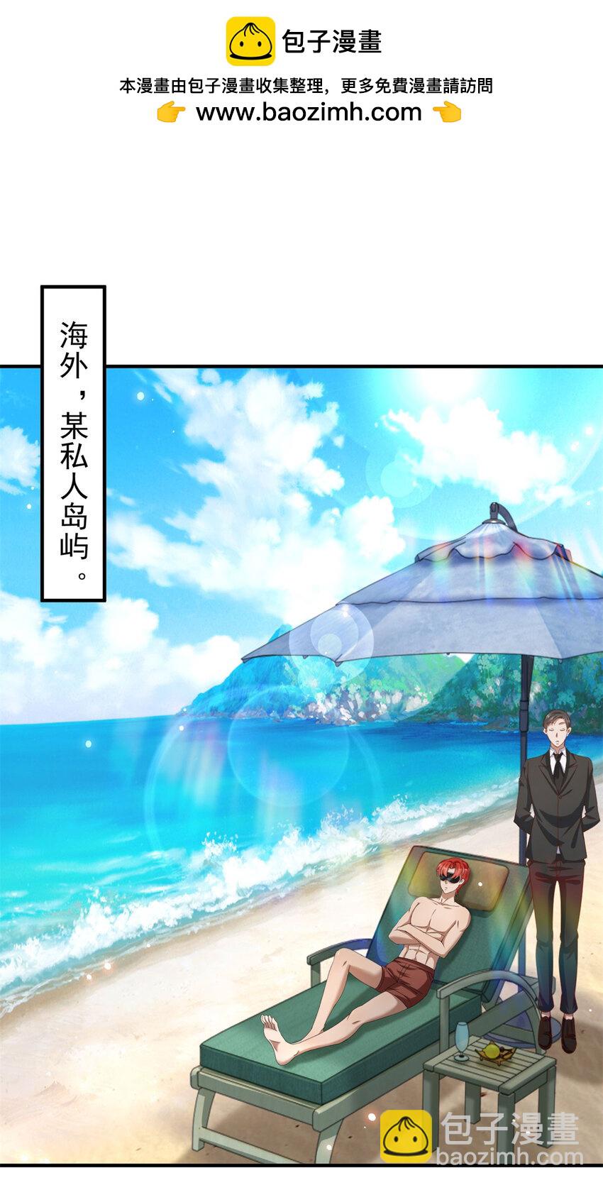 第65话 哥哥？-第67话