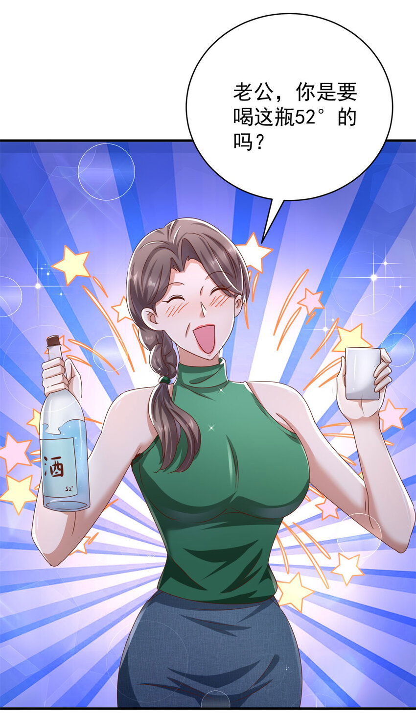 第65话 哥哥？-第67话